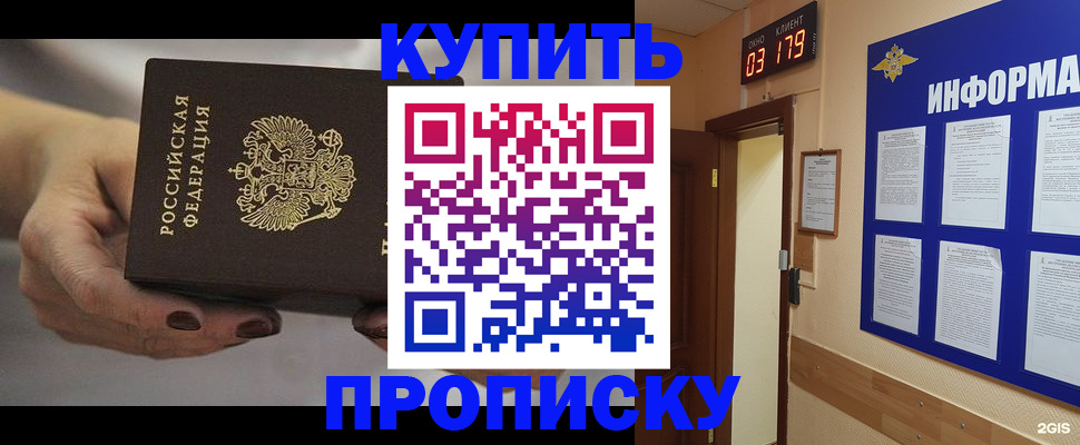 миграционный учет в Острове